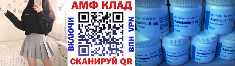 MEGA ссылка  магазин    Няндома  Amphetamine 98% 