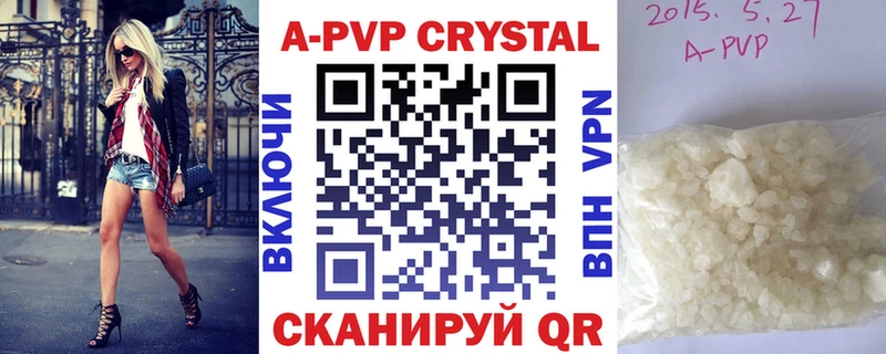 A-PVP VHQ  Няндома 