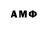ГАШ хэш EgoVamp