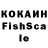 КЕТАМИН ketamine Yamuki FF