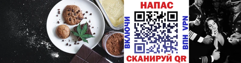 omg ссылки  Няндома  Печенье с ТГК марихуана 