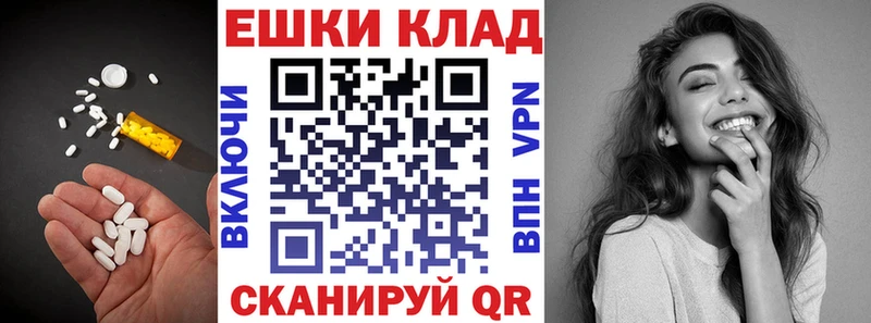 ЭКСТАЗИ 99%  Няндома 