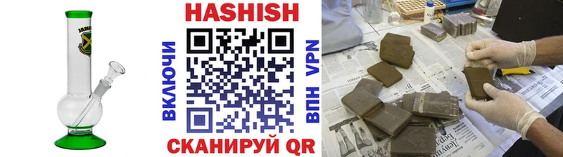 ГАШИШ hashish Няндома