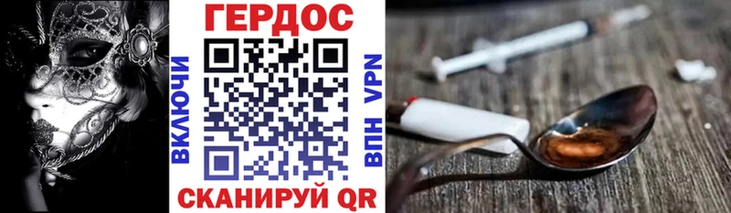 ГЕРОИН белый  что такое   Няндома 