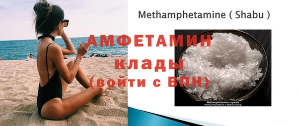 марки nbome Вязьма