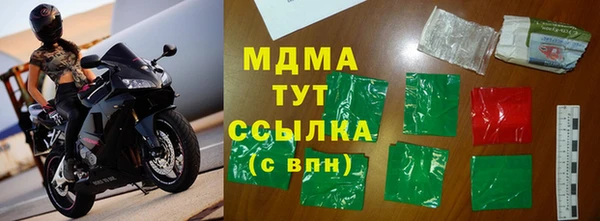 трава Вязники
