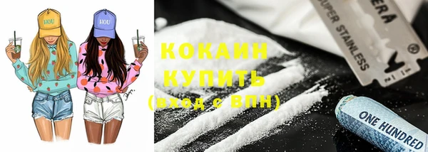 MDMA Premium VHQ Усмань