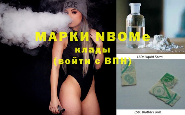 бутик Усолье-Сибирское