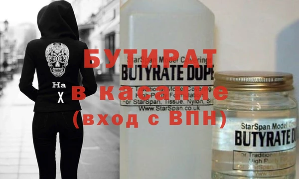 трава Вязники
