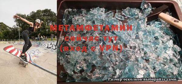 марки nbome Вязьма