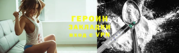 не бодяженный Усинск