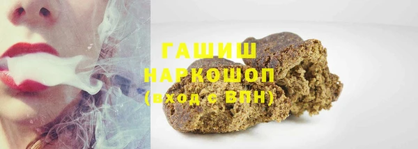 бутик Усолье-Сибирское