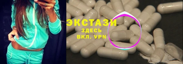 трава Вязники