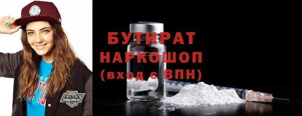 бутик Усолье-Сибирское
