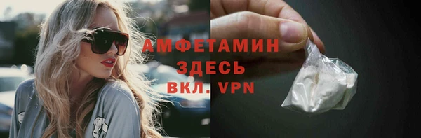 бутик Усолье-Сибирское