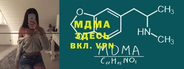 бутик Усолье-Сибирское