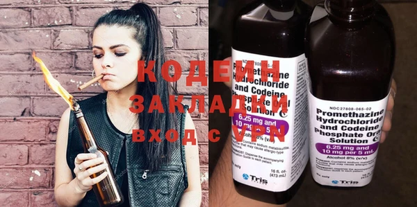 не бодяженный Усинск