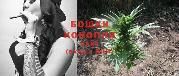 MDMA Premium VHQ Усмань