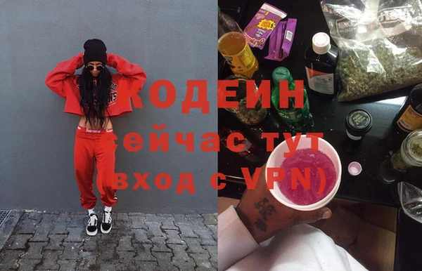 марки nbome Вязьма
