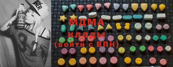 мефедрон мука Навашино