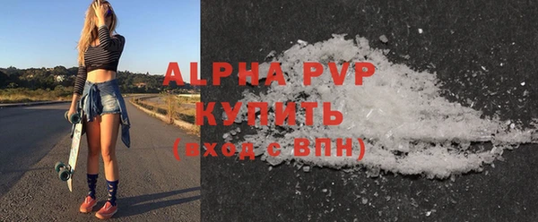 MDMA Premium VHQ Усмань