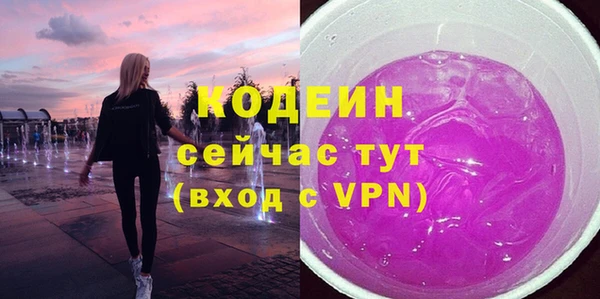 марки nbome Вязьма