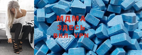 MDMA Premium VHQ Усмань