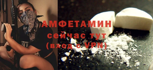 трава Горнозаводск