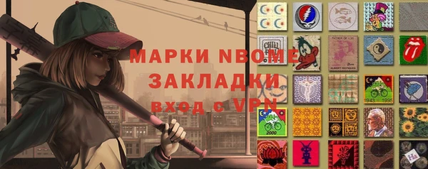 трава Вязники