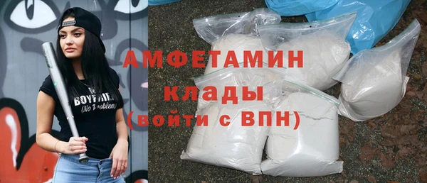 амфетамин Надым