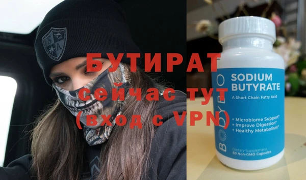 бутик Усолье-Сибирское