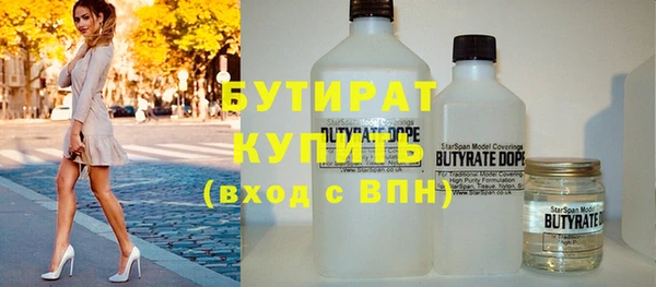 трава Горнозаводск