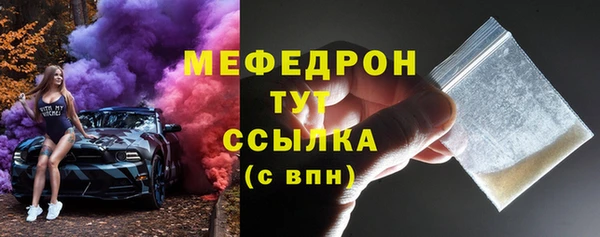 MDMA Premium VHQ Усмань