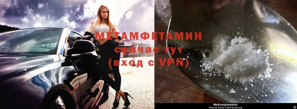 MDMA Premium VHQ Усмань