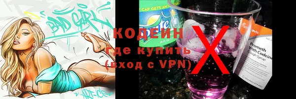 герыч Горно-Алтайск