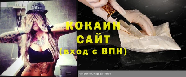 бутик Усолье-Сибирское