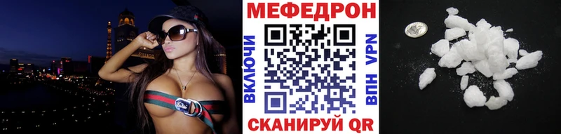 mega дарк нет состав МЕФ mephedrone Няндома
