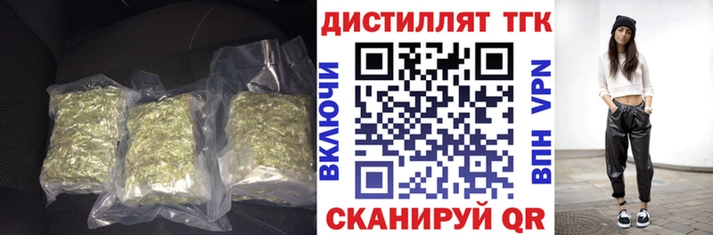 ТГК Wax Няндома